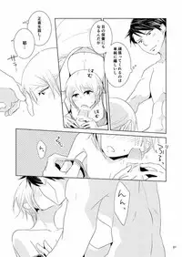 [Kobune Issou (Yui)] Iku Kaizou Keikaku (Toshokan Sensou) [Digital]