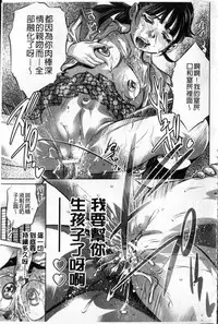 [Onikubo Hirohisa] Reijou Miboujin Mariko [Chinese]