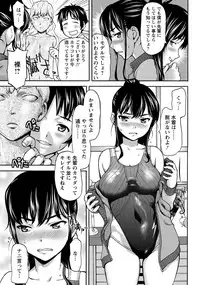 ANGEL Club 2013-08 [Digital]