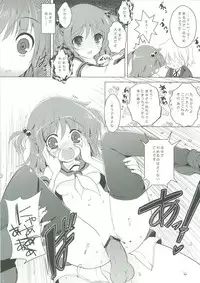 Gyakkyou Shitsuji NINE