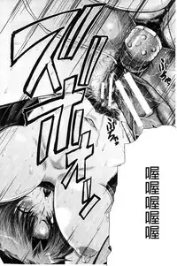 [SINK] Office Nikubenki [Chinese]