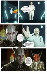 [G9MPcomics] Zerion [尖臉男漢化]