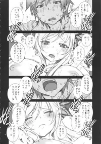 (C81) [P-collection (nori-haru)] Hagaon (Boku wa Tomodachi ga Sukunai)