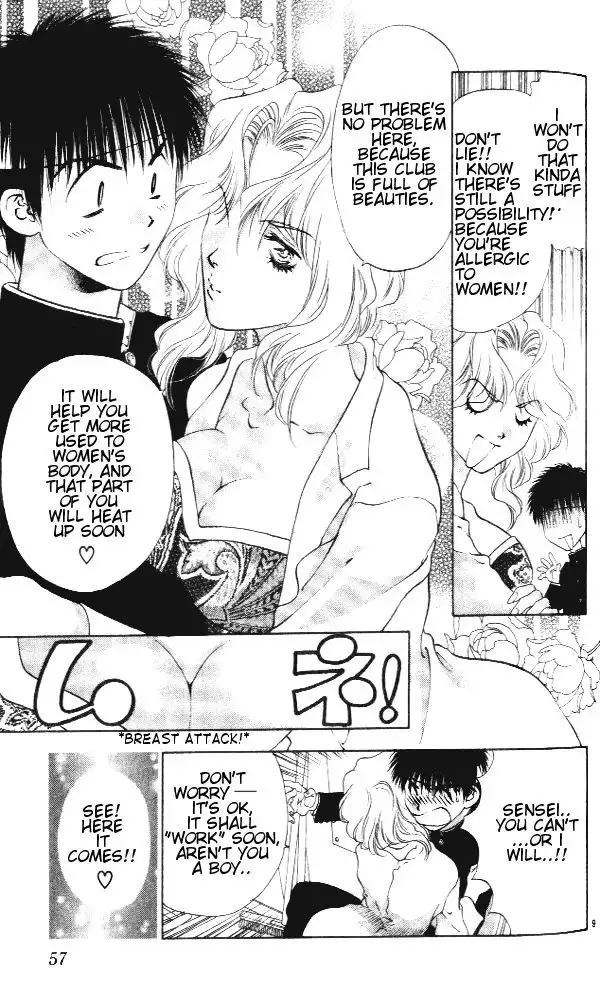 Girls Saurus V1 - CH2