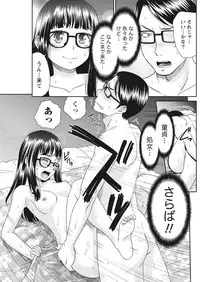 Monthly Vitaman 2017-05 [Digital]