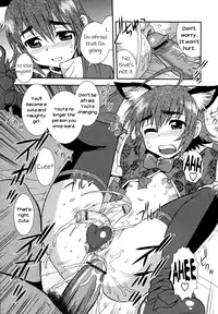 [Shinozaki Rei] Transformation [English]