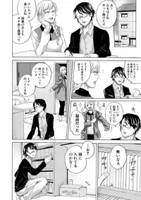 COMIC Shingeki 2017-10 [Digital]