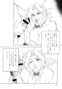 [Rippadou] OH! XTREME!!