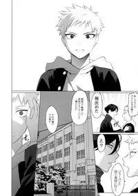 (C95) [SERVICE BOY (Hontoku)] Sachi, Aran