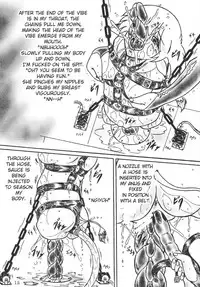 [Sumomo Dou] Gyuuniku Shoujo Chu kouhen [English] [Anonymous]