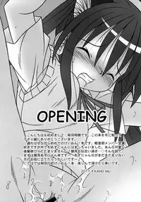 [A・I・U SHOW COMMUNICATION] AZU-NYAN！