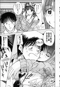 [Mutou Morihiro] Hiyokko Nurse!