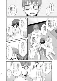 [Valssu (Charu)] Roshutsu Shoujo Yuugi Nana Kan [Digital]