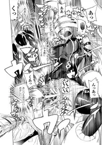 [Tendou Masae] Ochita Mesubuta-tachi - Fallen Bitches [Digital]