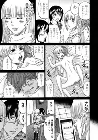 COMIC Magnum Vol. 48