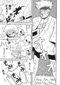 [Anthology] Shounen Shikou 5