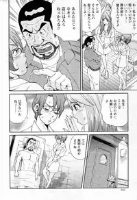 Action Pizazz Special 2014-02