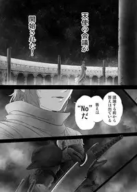 [UNKNOWN (Imizu)] MAGNUM KOISHI -COMPLETE- (Touhou Project) [Digital]