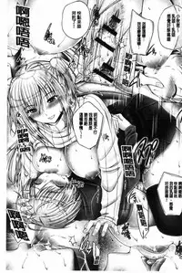 [Otone] Anethurium [Chinese]