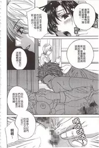 [Drill Murata] Devil na Cherry [Kanzenban] | 惡魔般的淫蕩櫻桃 完全版 [中国翻訳]