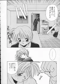 [Matsui Motoki] Koukou Kyoushi Monogatari