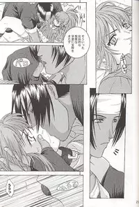 (C57) [Koala Machine (Tokiwata Miki)] Watashi no Hoo wo Kamanaide (King of Fighters)