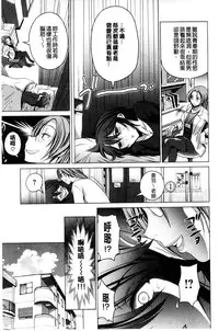 [DISTANCE] Anekomori Melonbooks Shousasshi l 淫姐宅在家 + melonbooks特典 [Chinese]