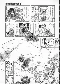 [Anthology] My Classmate 2-A Part.1