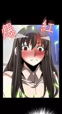 [KKUN &INSANE] Love Parameter 恋爱辅助器 86-100 [Chinese]中文