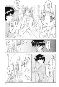 [Kageno Illyss] Towa ni Imouto wo Aisuru Koto wo Chikaimasu