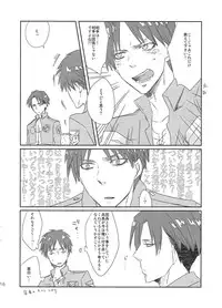 (FALL OF WALL2) [Senetsu Nagara (Tarou, Chiaki)] Kyojin to! (Shingeki no Kyojin)