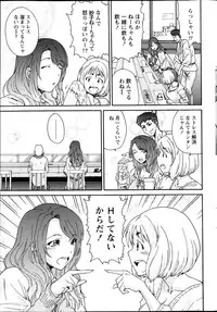 Monthly Vitaman 2013-04