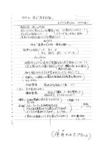 [Pride ZERO] Hourai Ninshin (Touhou Project)