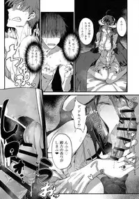 (COMIC1☆13) [Sekigaiken (Komagata)] Ainz-sama no Oyotsugi o! (Overlord)