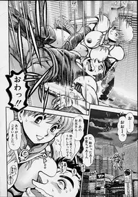 [Chataroo] Nami SOS! 5 Girls