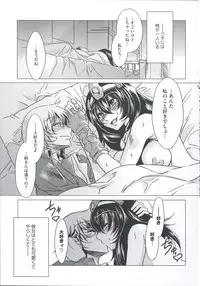 [Mizuryu Kei] Teisou Kannen ZERO