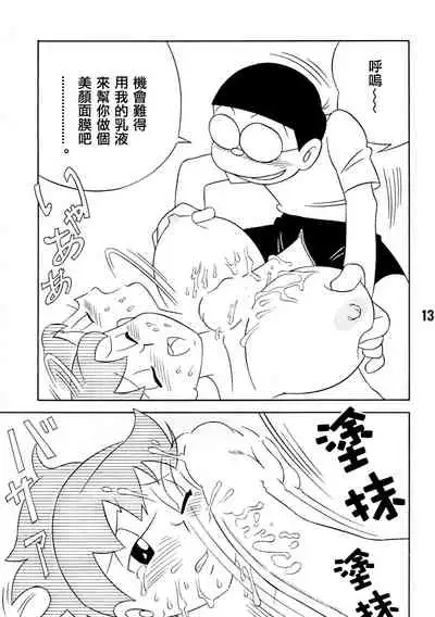 TWIN TAIL EXTRA NO.7 Fancy Woman