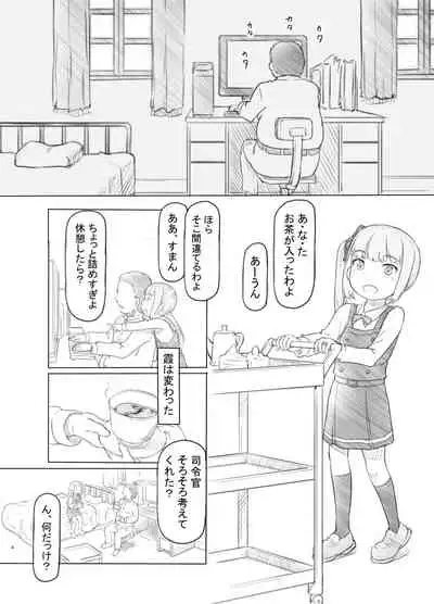 Dereta Kasumi ni Akita node Tsun ni Modoshite Harama-sex