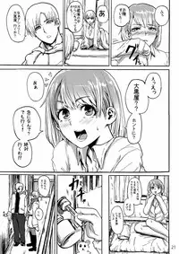 [Hebitunagary (SGK)] Yojouhan Bio Seikatsu Soushuuhen (Resident Evil) [Digital]