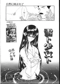 COMIC TENMA 1999-02