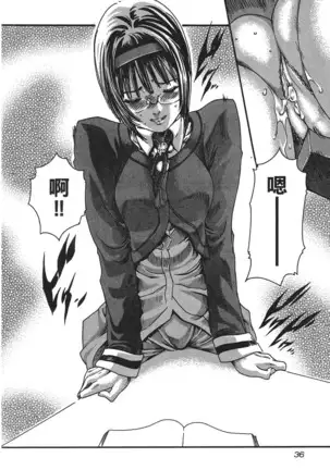 センセ。 第5巻