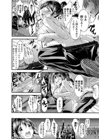 COMIC Masyo 2017-02 [Digital]