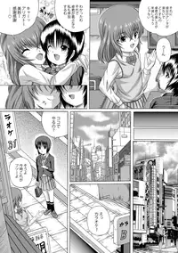 ABUMIX Vol. 016 [Digital]