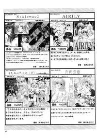 (C62) [GOLD RUSH (Suzuki Address)] Utawaretamono <Joukan> ~Hidamari no Naka de~ (Utawarerumono)