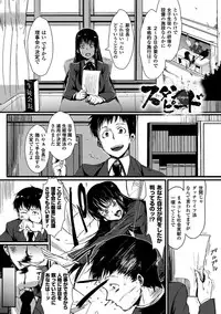 [Fan no Hitori] Dropout [Digital]