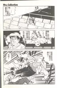 [Himuro Serika] Mahou no Sailor Fuku Shoujo Ikuko-chan [Chinese]