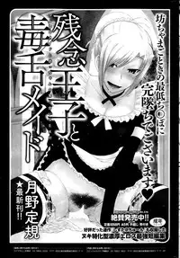 COMIC HOTMiLK 2013-11