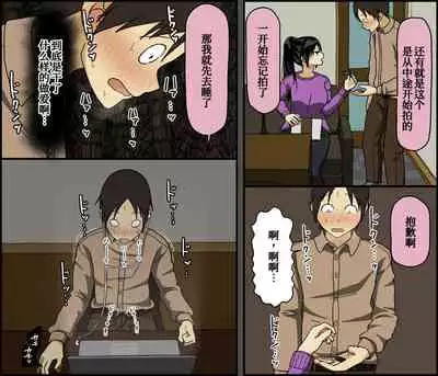 Konya, Tsuma ga Tanin to Neru