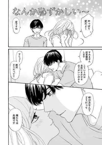 Renai LoveMax 2023-06