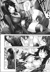 [Hinasaki Yo] Ima Kimi ni Koi shiteru